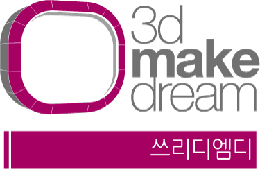 3d make dream 쓰리디엠디